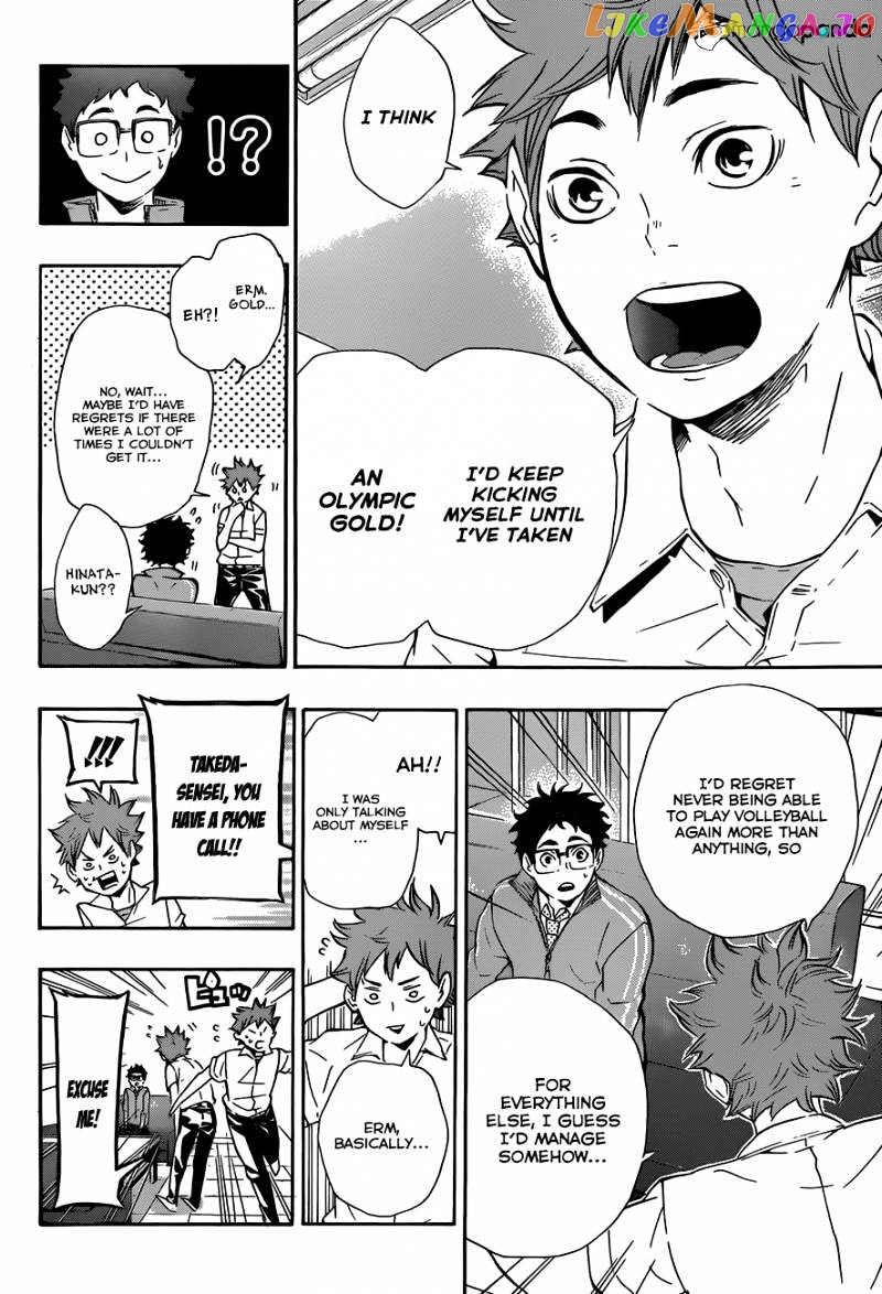 Haikyuu!!, Chapter 71 image 11